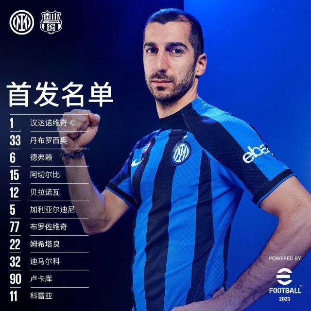 官方网站-【意甲】卢卡库双响劳塔罗破门，国米主场4比2萨索洛