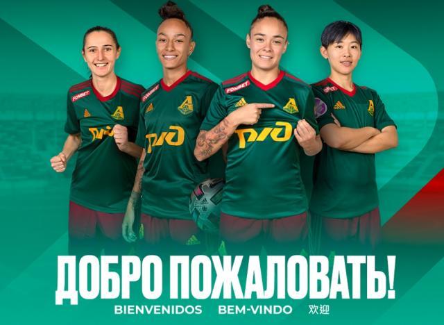 体育平台-女足留洋第14人！吕悦云加盟莫斯科火车头女足