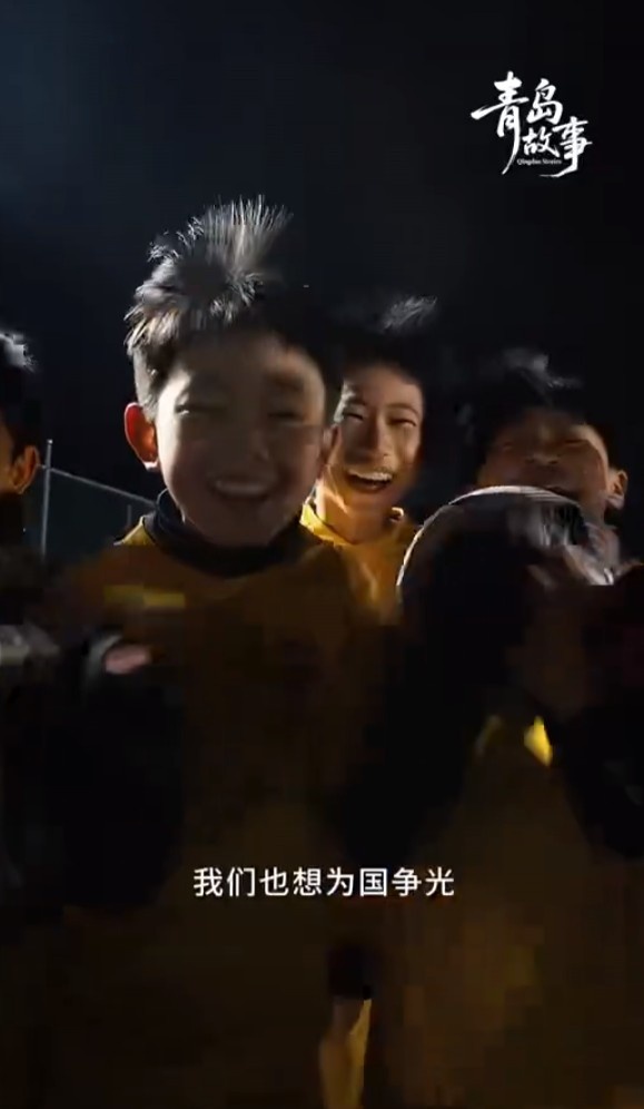 开云平台-青岛西海岸梯队少年们为U23国足送祝福：我们也想为国争光！
