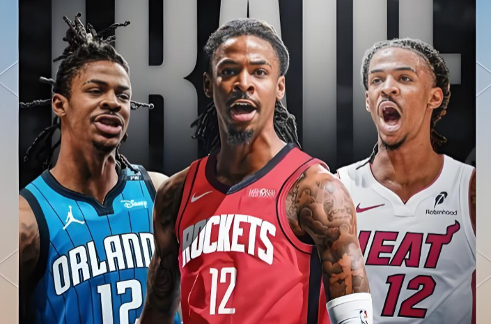 体育平台-特雷杨和莫兰特，谁更值钱呢？