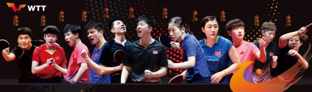 kaiyun sports-马龙等名将迎“新”挑战 争抢WTT大满贯世锦赛名额