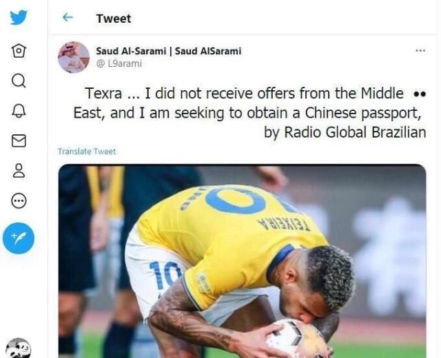 开云官方-高薪转会西亚黄了？巴媒曝特谢拉有意成为归化球员