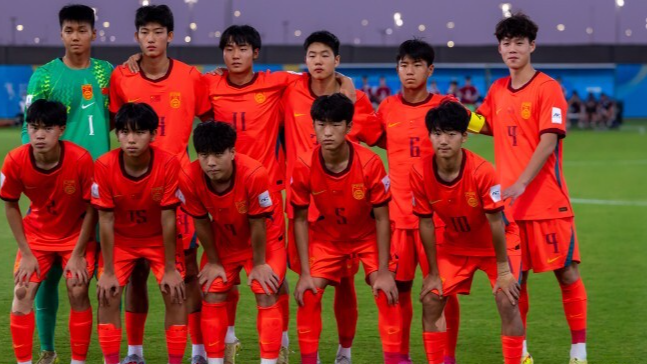 kaiyun sports-恭喜！U17国足惊险进世少赛 终结国字号男足21年无缘世界大赛尴尬
